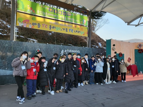 [가족문화지원] 23년도 겨울방학교실 '캠프 더하기'