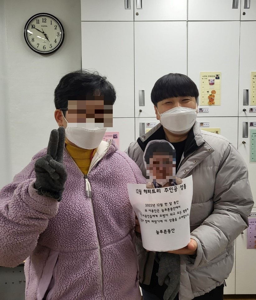 10.해피1.jpg